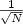 \frac{1}{\sqrt{N}}